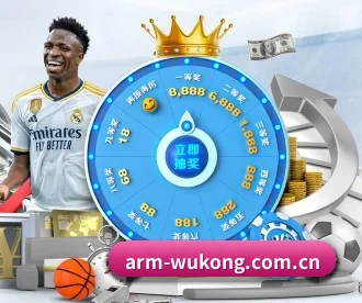 悟空体育 APP 深度功能 | wukong tiyu