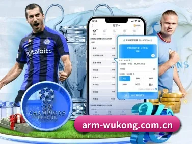 悟空体育 APP（wukong tiyu）